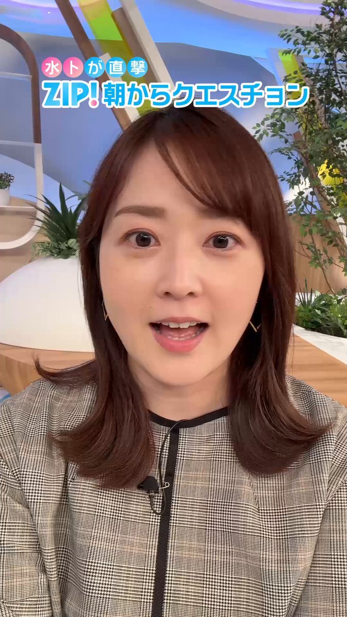 水卜アナが阿部亮平の誕生日を祝福！INIもZIP!出演