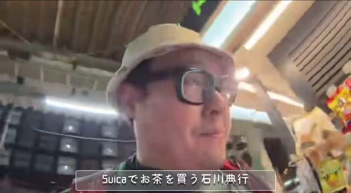 Suica利用に関する話題がTwitterで盛り上がり