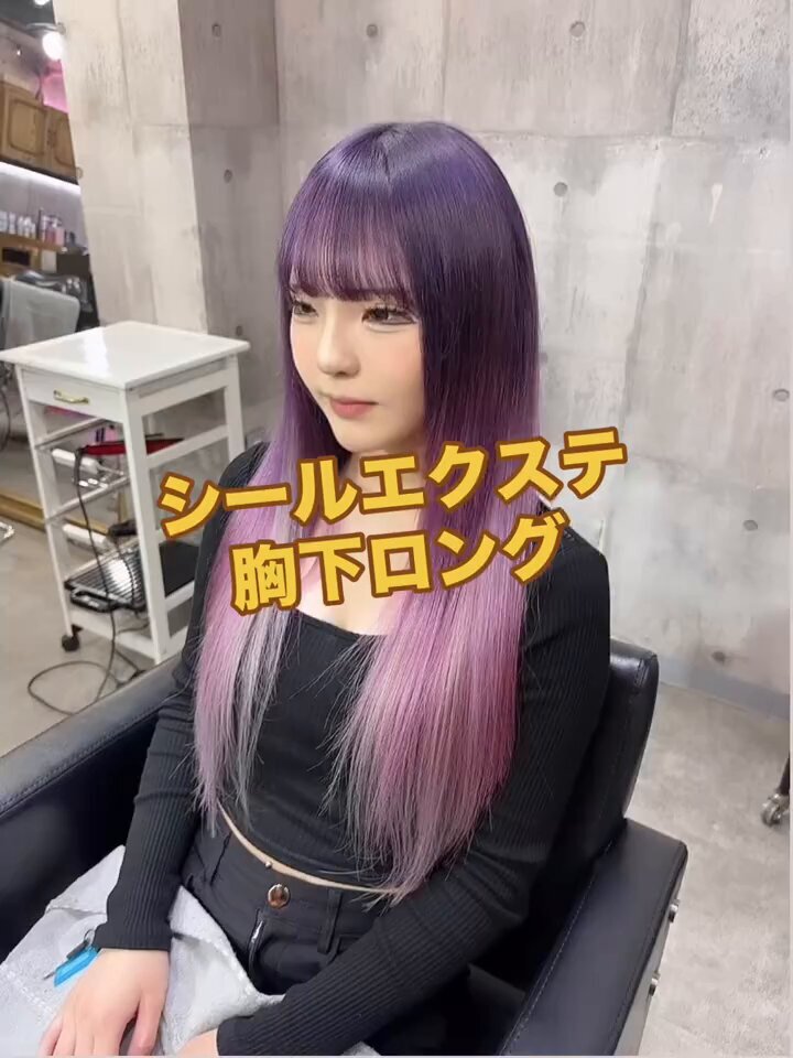 紫髪」のYahoo!リアルタイム検索 - X（旧Twitter）をリアルタイム検索