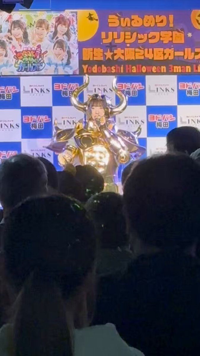 アイドルのハロウィンコスプレ、話題のアルデバランは？