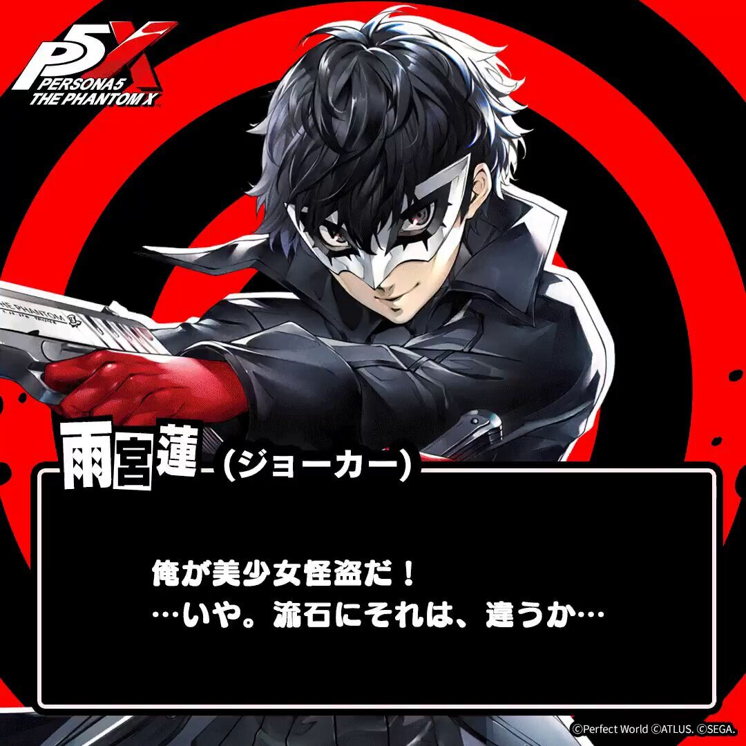 美少女怪盗と申します！選手権でユーザーが熱狂！