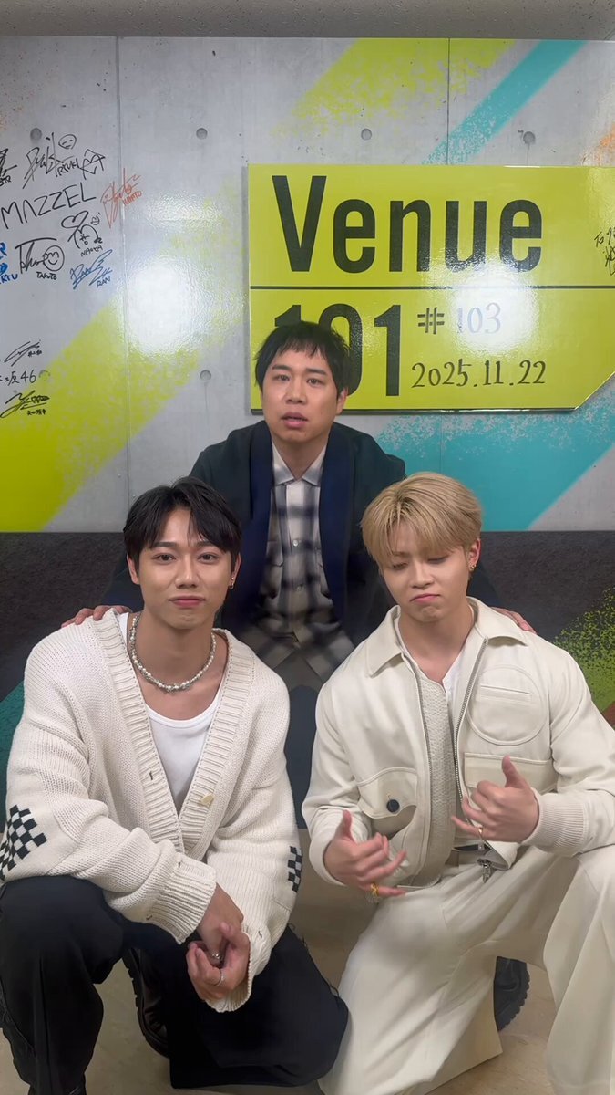 KAIRYU、石川晟也とコラボ！「せいやさんサイコー！」とファンも大興奮