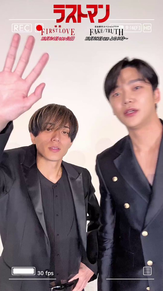 永瀬廉、King & Prince「ベストアーティスト2025」で魅了！ファン「尊い」「涙止まらん」