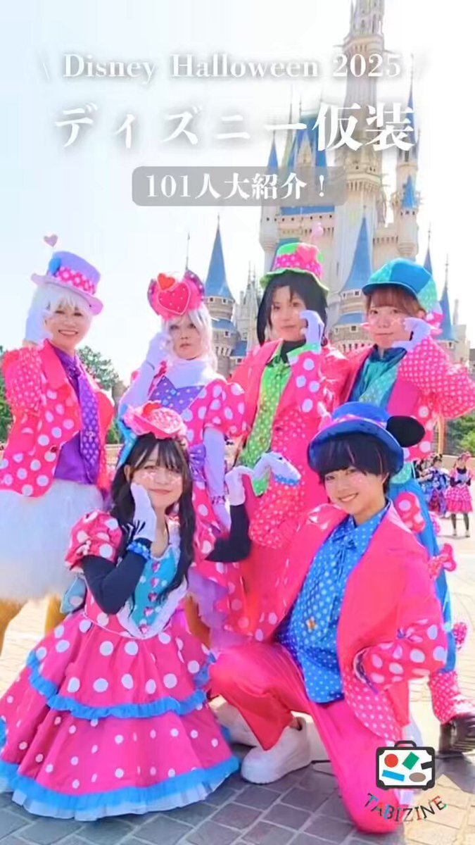 ディズニー仮装ハロウィン」のYahoo!リアルタイム検索 - X（旧