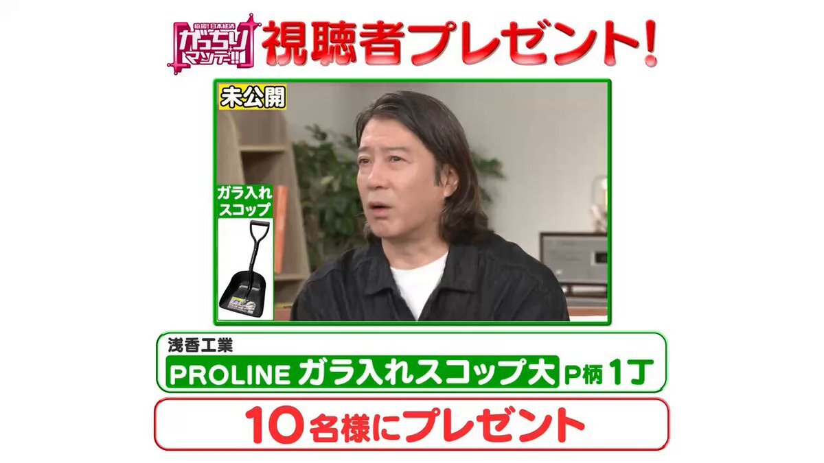 tbs」のYahoo!リアルタイム検索 - X（旧Twitter）をリアルタイム検索