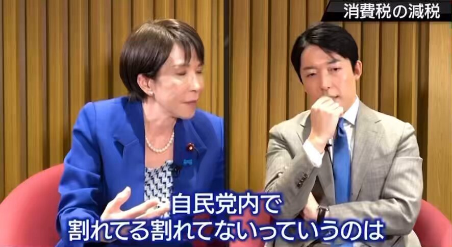 高市首相、自民党内に「積極財政派」別動隊結成