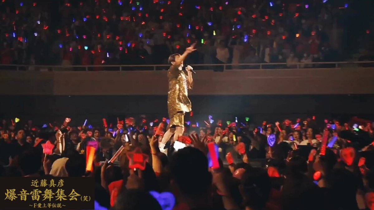 近藤真彦 爆音雷舞集会」のYahoo!リアルタイム検索 - X（旧