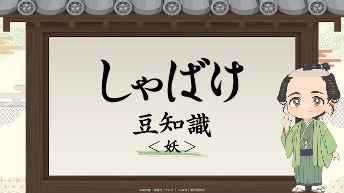 ノイタミナ、新作アニメと懐かしの再放送で話題に