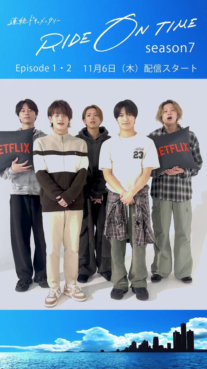 ACEesのドキュメンタリー、ついにNetflixで配信開始！？