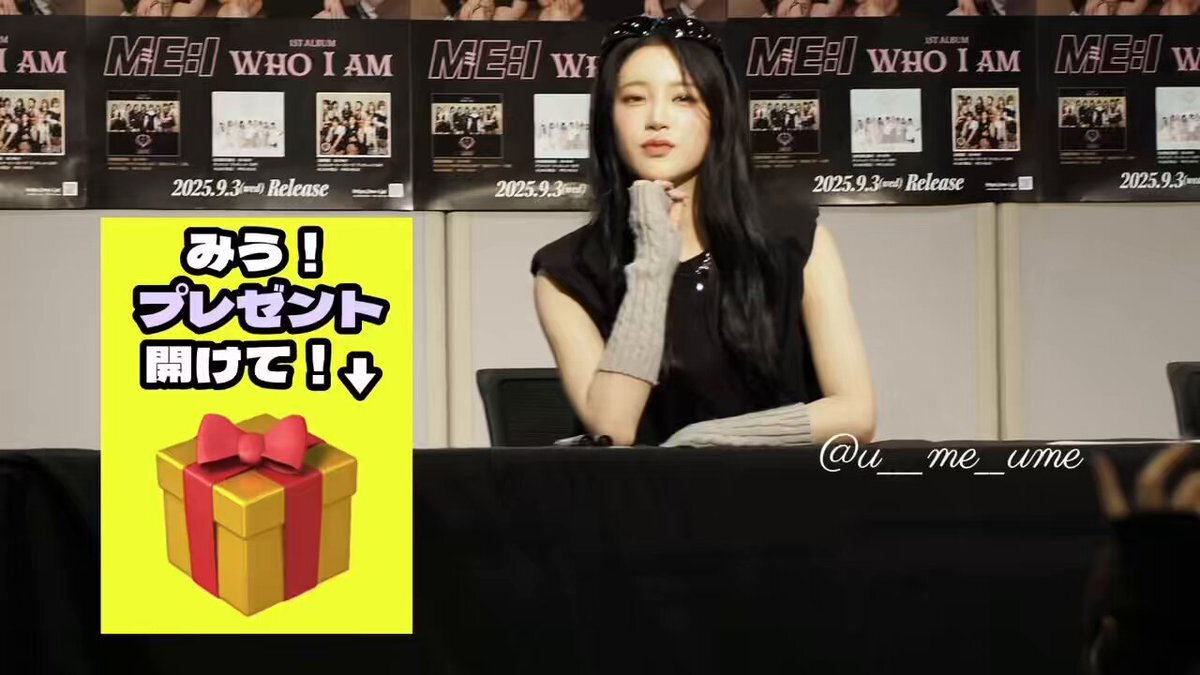 Miu」のYahoo!リアルタイム検索 - X（旧Twitter）をリアルタイム検索