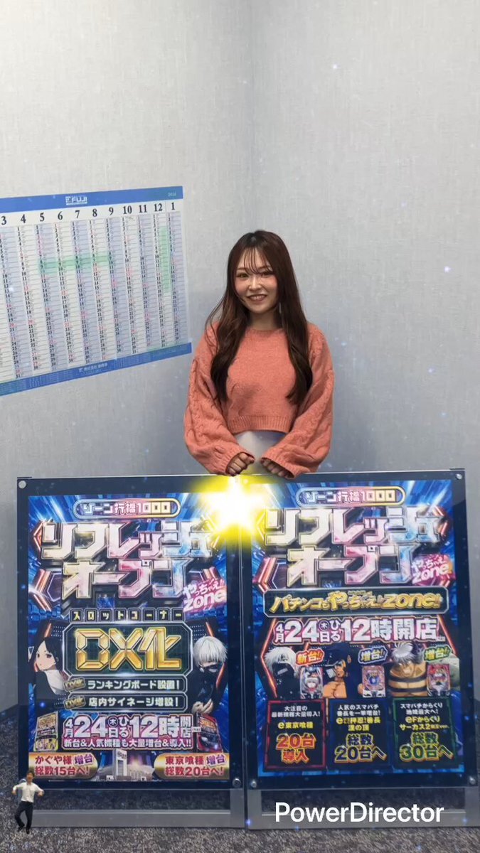 からくりサーカス」のYahoo!リアルタイム検索 - X（旧Twitter