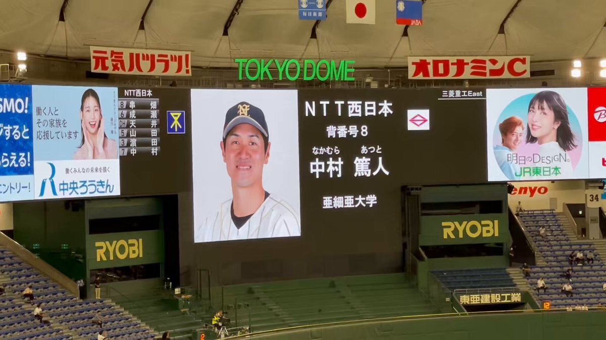 X（旧Twitter）で話題のおもしろ画像や動画 - Yahoo