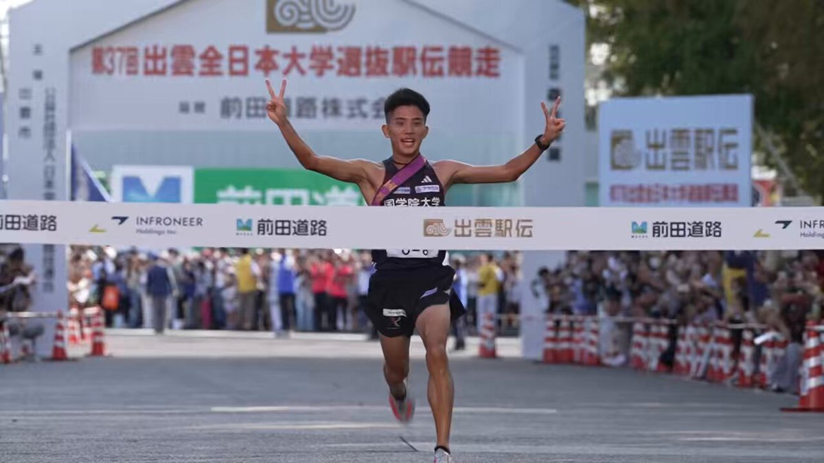 大学駅伝」のYahoo!リアルタイム検索 - X（旧Twitter）を