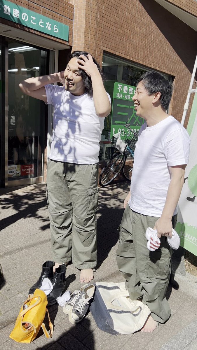 Amazon.co.jp: さらば青春の光 グッズ ザ森東 ステゴロ会長&専務