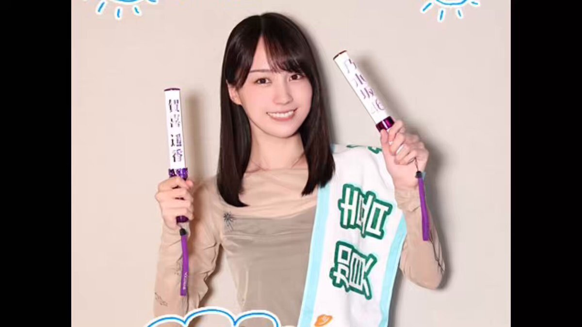 乃木坂46 生写真 真夏の全国ツアー2025 東京ver まとめ売り 乃木坂46