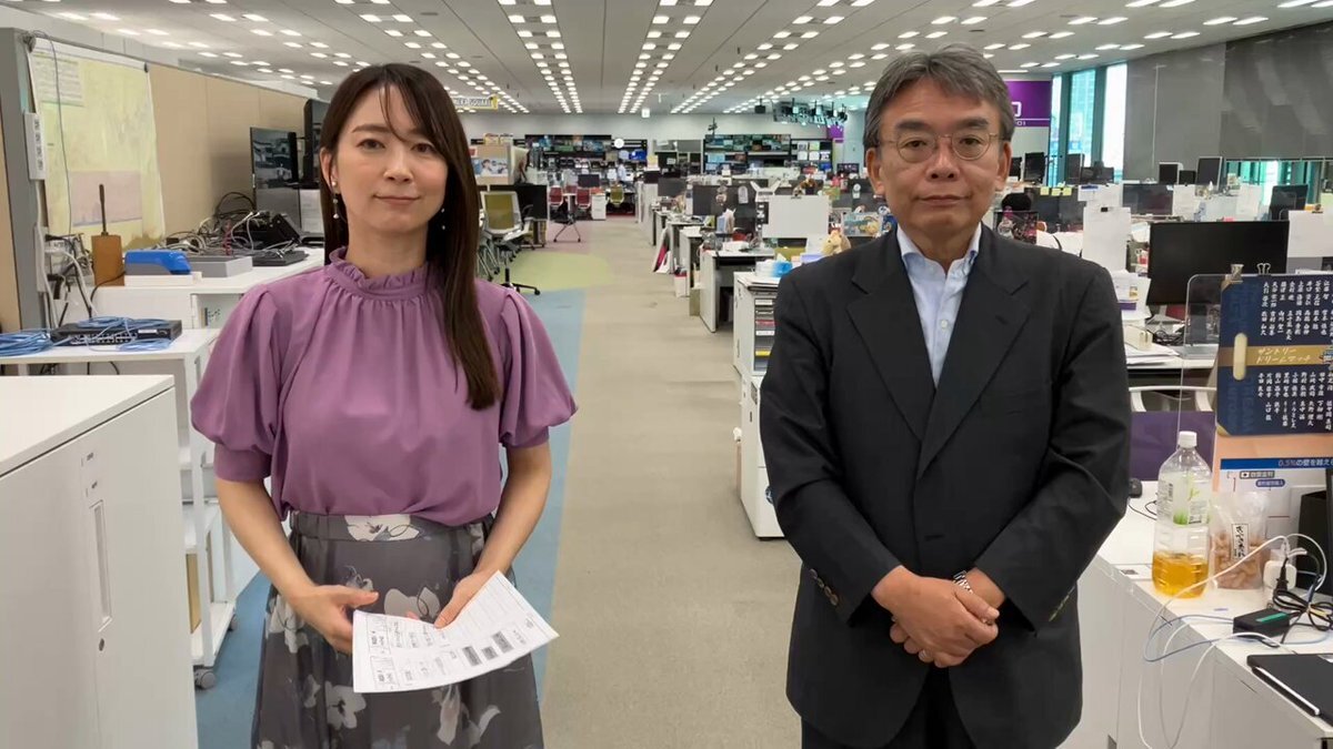 山田美幸様11月23日限定専用 山田幸美」のYahoo!リアルタイム検索 - X（旧Twitter）を