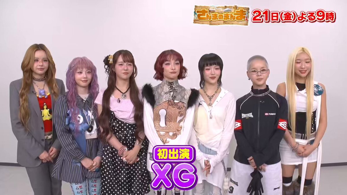 XGがさんまのまんまに初出演！新曲GALAダンスも披露？