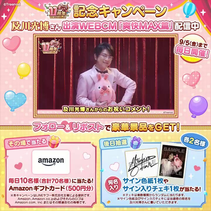 ポコポコ」のYahoo!リアルタイム検索 - X（旧Twitter）を