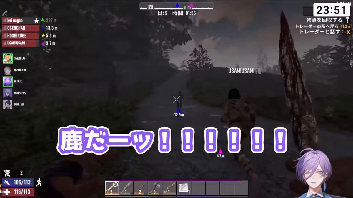 榊ネス or ネス君 or ネスくん」のYahoo!リアルタイム検索 - X