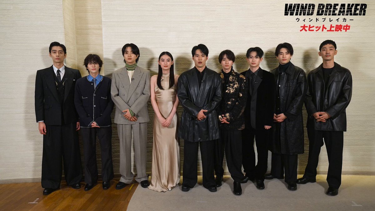 映画『WIND BREAKER』公開！ファン歓喜の熱いメッセージ続々