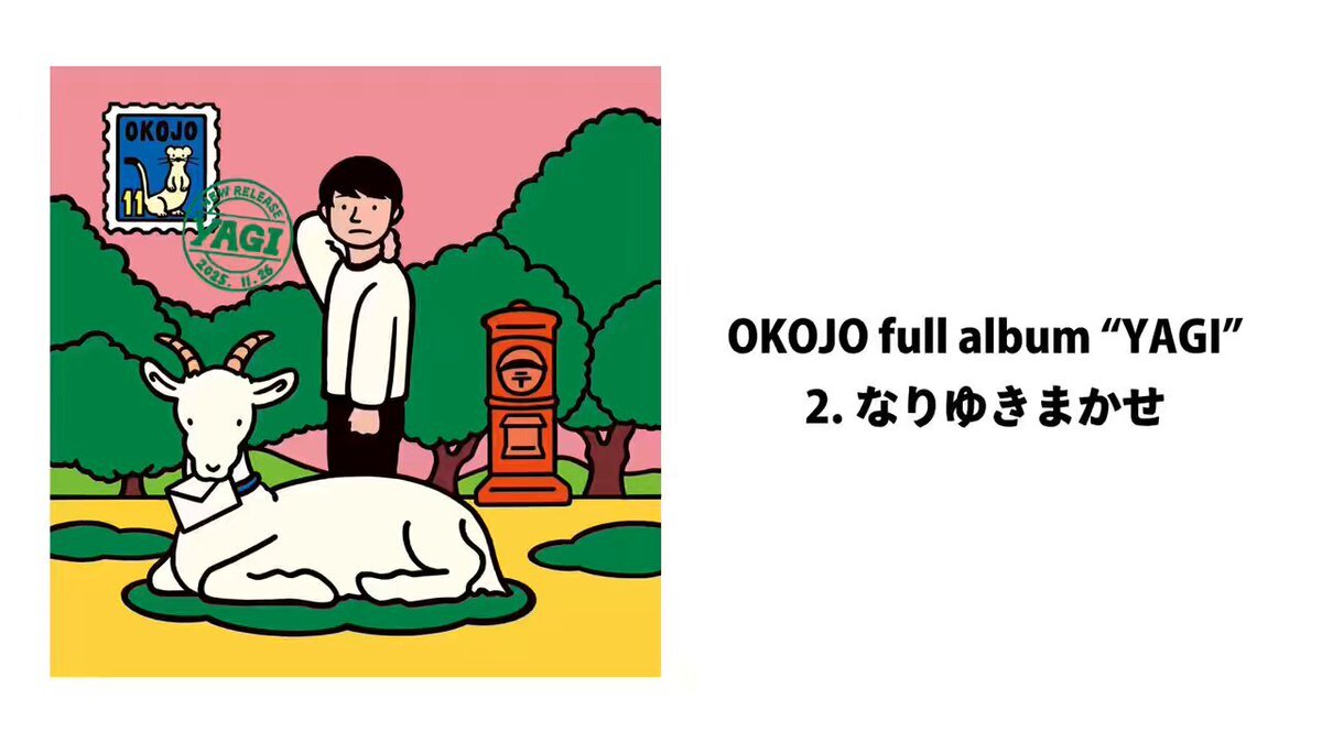 新アルバムリリース！話題のアーティスト、ライブでどんな曲を聴ける？