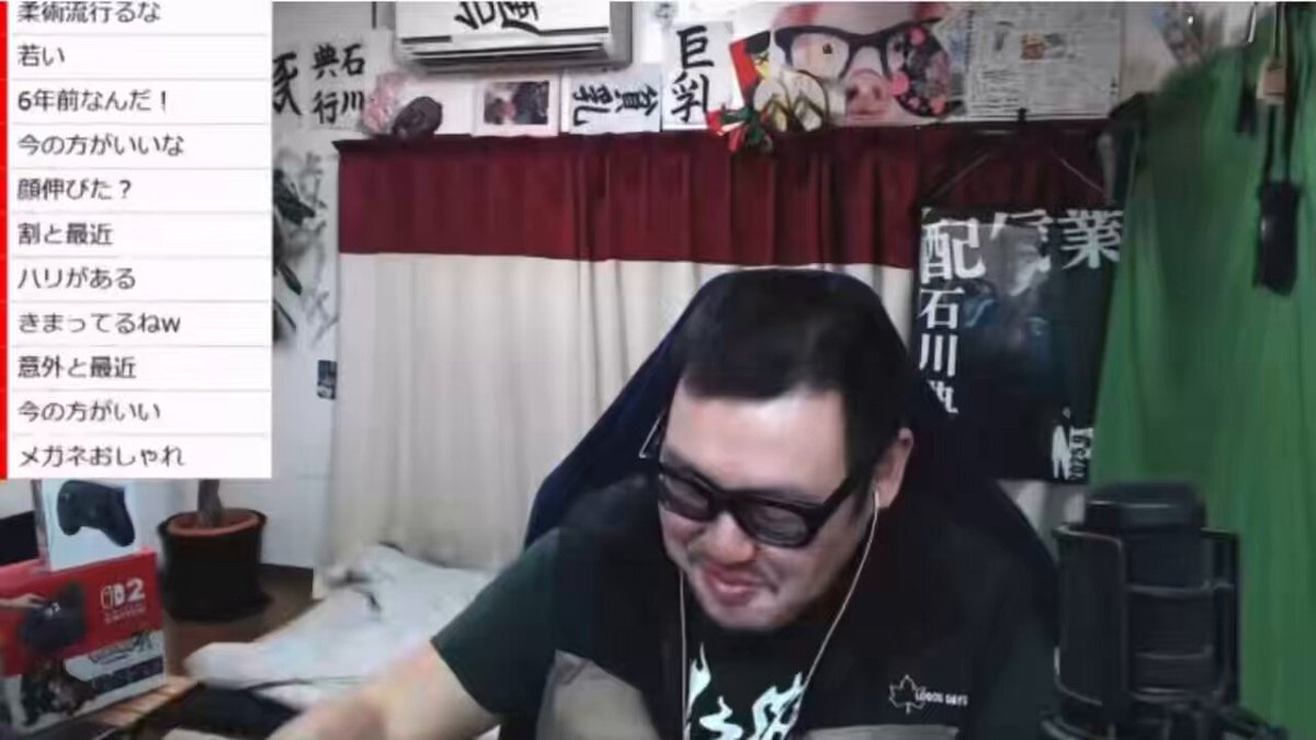 石川典行の顔立ちの変化に注目！ファンは「きゃんちゅ推し」も話題に