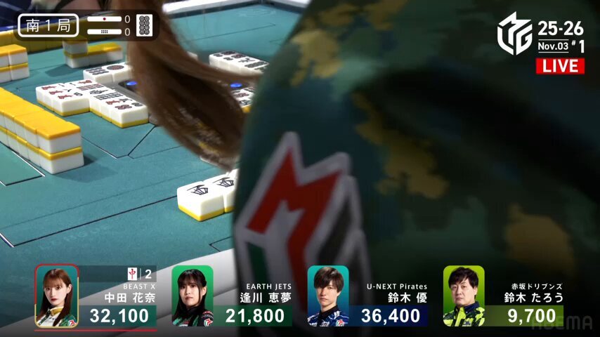 中田花奈選手、Mリーグで倍満ツモ！ 