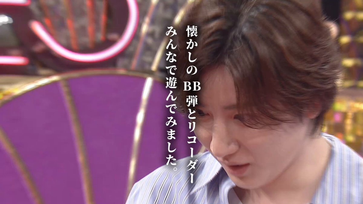 SixTONES、BB弾とリコーダーでどんなゲームに挑戦？