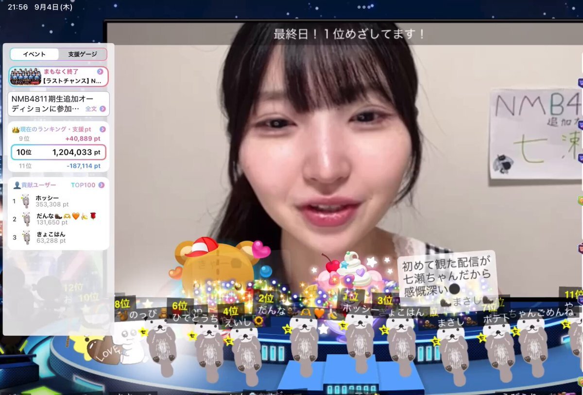 ⭐tsuiteruさま確認用　４点おまとめ⭐ ⭐tsuiteruさま確認用 4点おまとめ tsuiteruさま確認用 4
