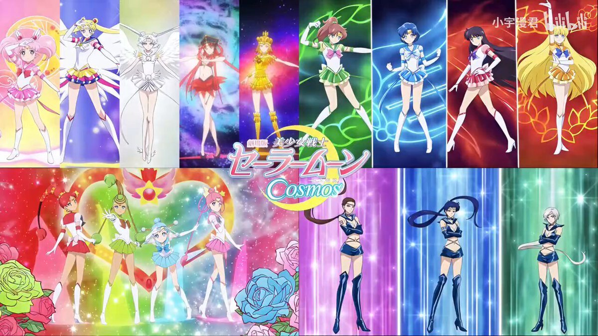 美少女戦士セーラームーン」のYahoo!リアルタイム検索 - X（旧