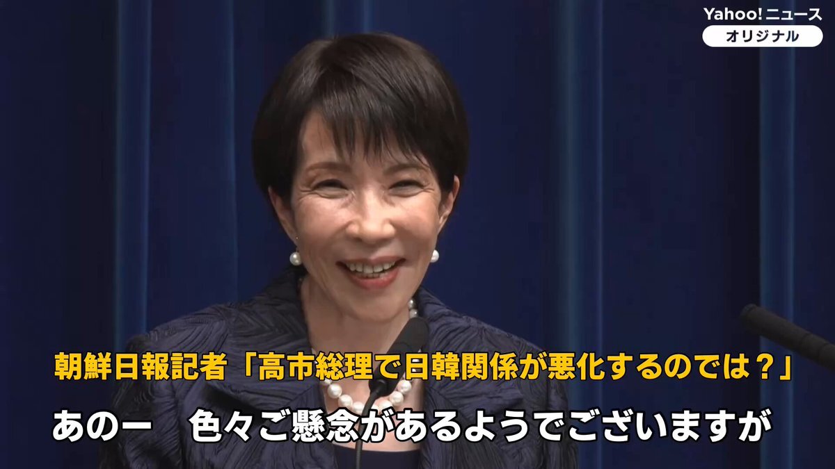 高市総理、日韓関係質問に「韓国海苔好き」