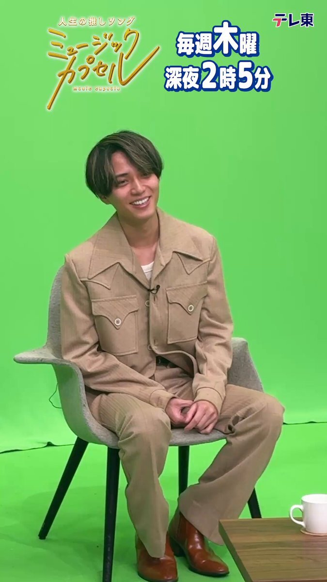 永瀬廉MC「ミュージックカプセル」放送開始！ゲストは萩原利久＆大友花恋