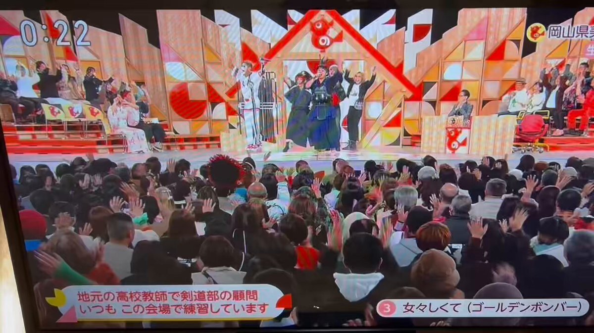 ゴールデンボンバー 喜矢武豊、NHKのど自慢で圧巻の殺陣にファン興奮