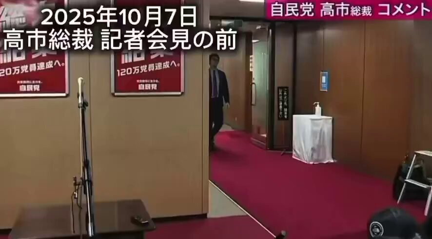 金子恵美氏、田﨑史郎氏の発言に世論操作の批判