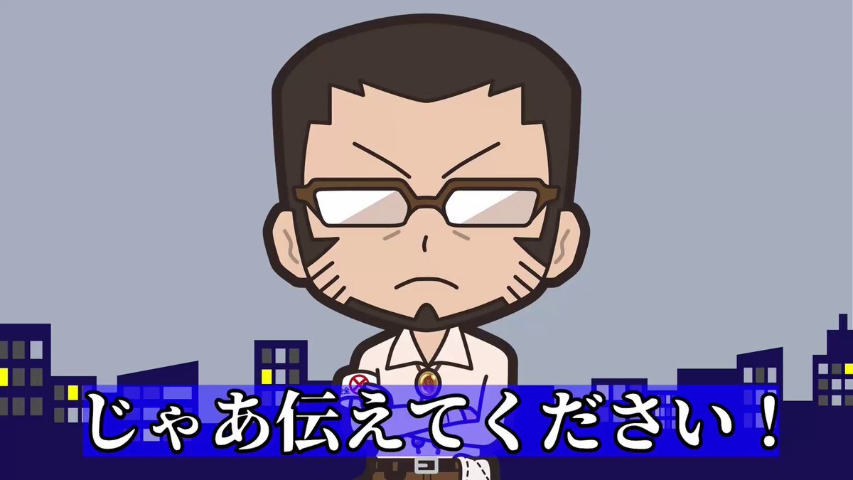 まじめにヤバシティグッズ、手に入れるのは難しかった？