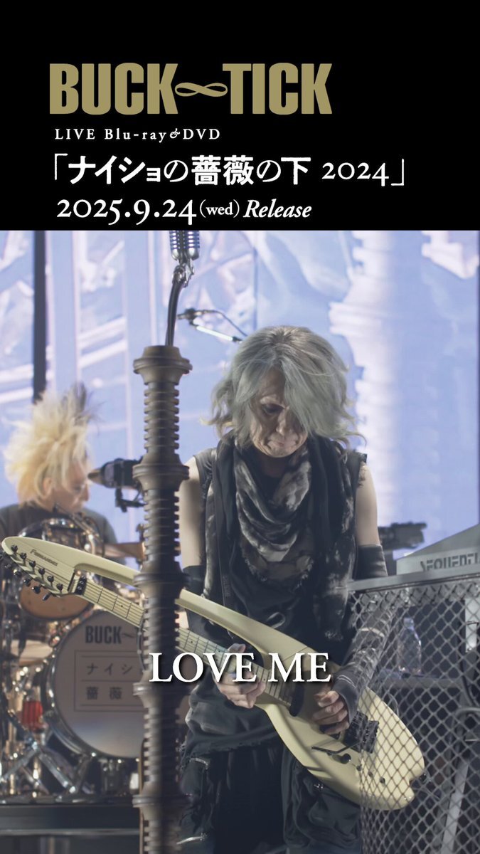 確認✧٩(ˊωˋ*)و✧♡ 成都on X: 