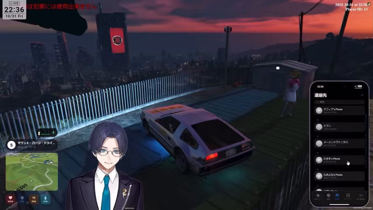 リモメロ、ついに結婚！MADTOWNの配信で祝福の声が殺到！