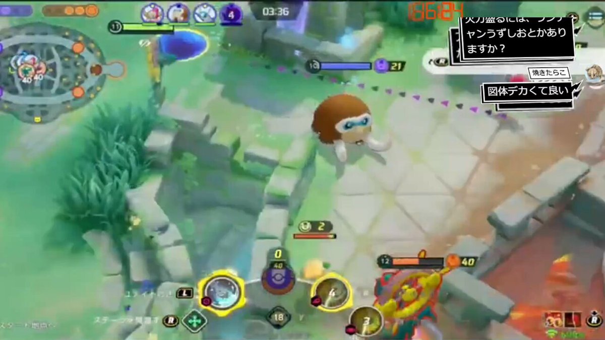 ポケモンユナイトに新キャラ「ダダリン」登場！ どんなポケモン？