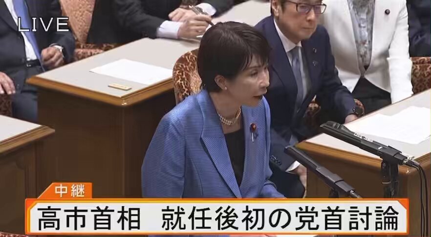 高市首相、野田代表に「野田総理」と呼びかけ　過去の党首討論を彷彿とさせる場面