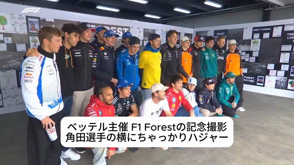 ブラジルGPで起きた衝撃の事故、一体何が？