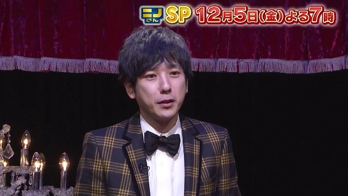 ちたUMEブラス、ニノさんSP、鉄拳8大会、エアライダーイベント情報がSNSで話題に