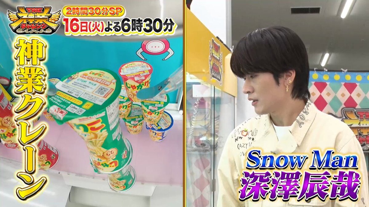 神業チャレンジで太鼓の達人最強王者決定戦！