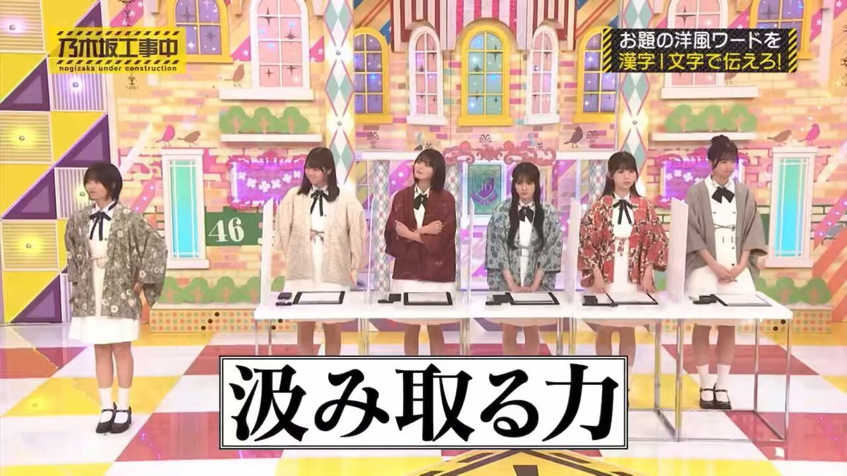 ♡ vocab.txt · kit-nlp/transformers-ud-japanese-electra-base
