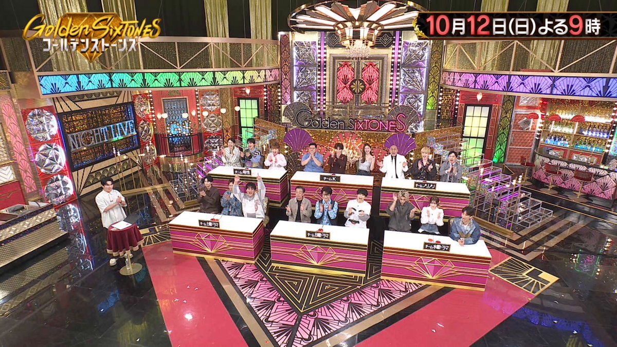 ゆうちゃみ、出演番組で話題に！