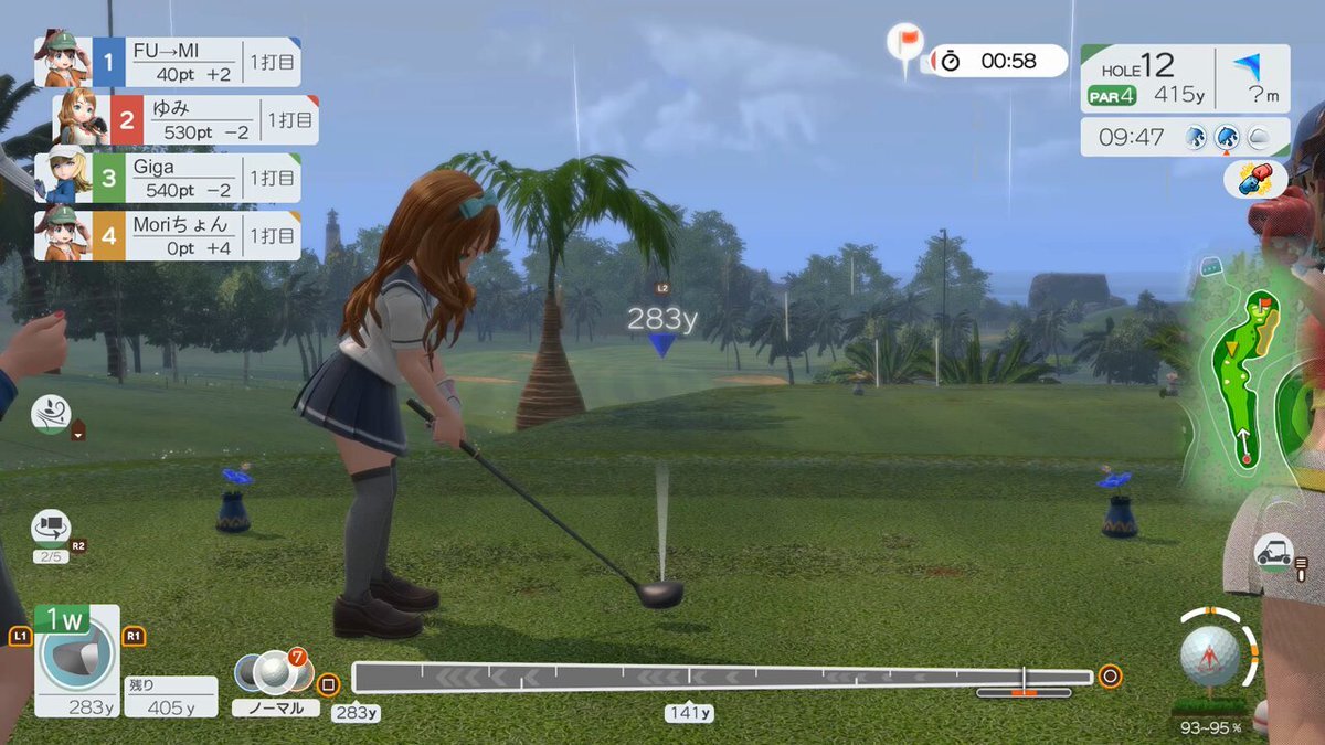 みんなのGOLF」に関連する話題のポスト - Yahoo!リアルタイム検索