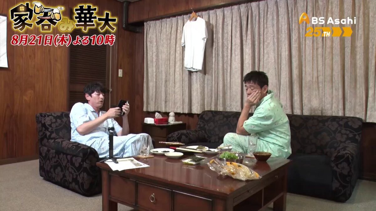 華丸ページ webike_25913686