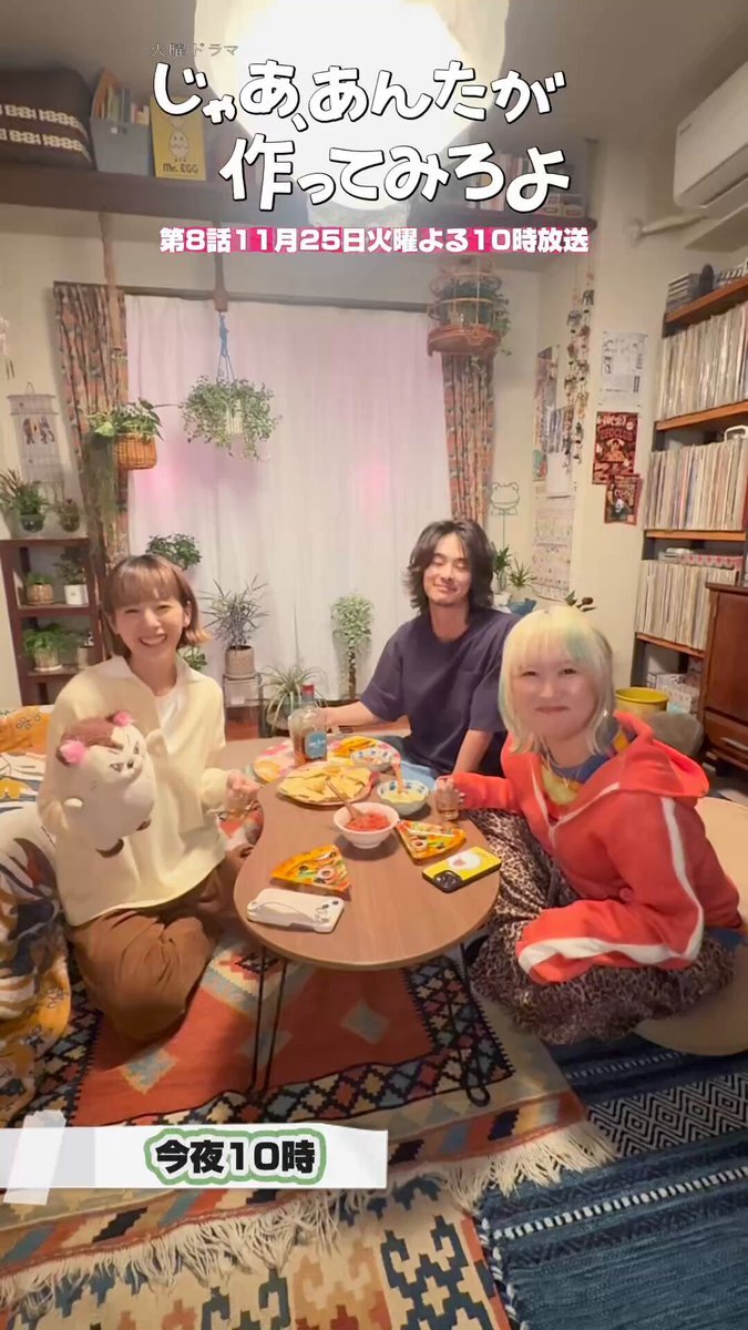 「じゃあ、あんたが作ってみろよ」第8話放送開始！視聴者感動の声続々