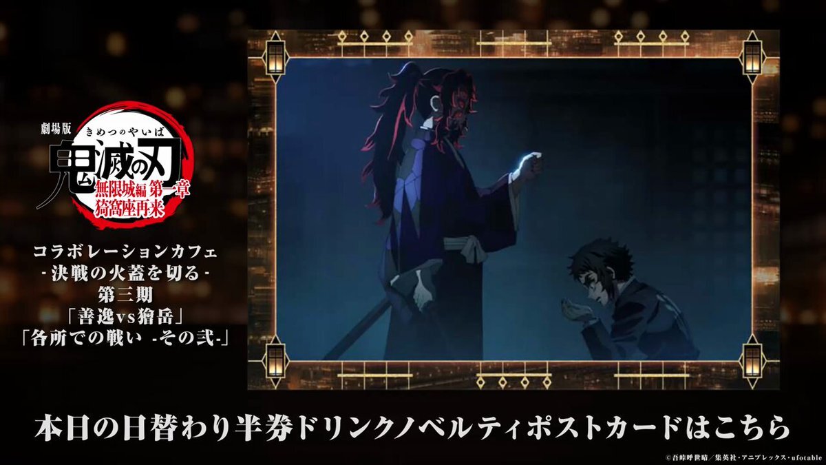 Free! 半券キャンペーン ポストカード 半券キャンペーン」のYahoo!リアルタイム検索 - X（旧Twitter）を