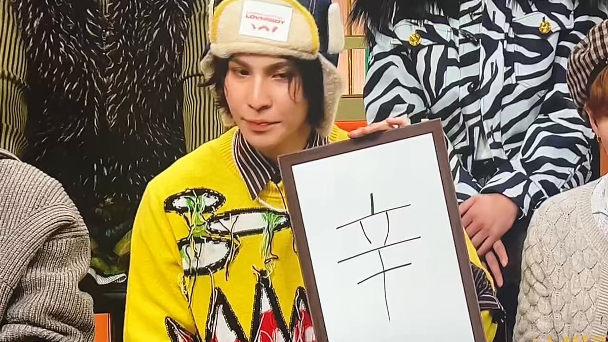 Snow Man、5周年を迎えどんな漢字を選んだ？