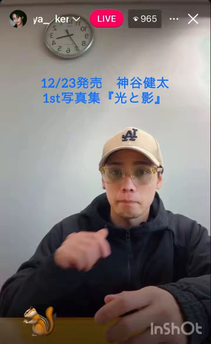 神谷健太」に関連する話題のポスト - Yahoo!リアルタイム検索